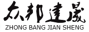 陕西众邦建晟实业有限公司